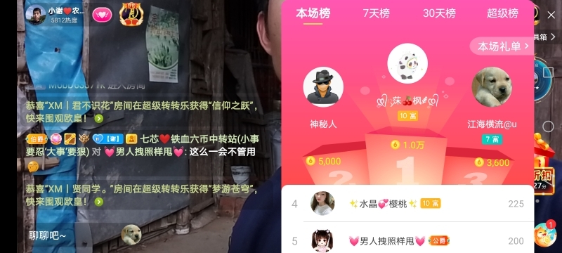 小谢农村田园生活的图片