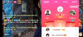 小谢农村田园生活主播照片