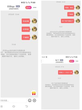金麒麟安静唱歌🎤主播照片