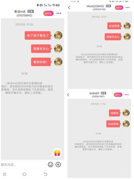 金麒麟安静唱歌🎤主播照片