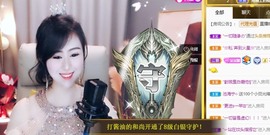 呆呆娜♥♥唱歌呐主播照片