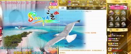 呆呆娜♥♥唱歌呐主播照片