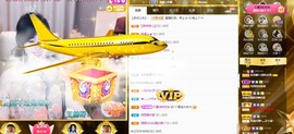 呆呆娜♥♥唱歌呐主播照片