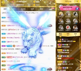 呆呆娜♥♥唱歌呐主播照片