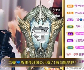 呆呆娜♥♥唱歌呐主播照片