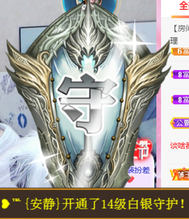 ╰❥℡冰雪每天40首主播照片