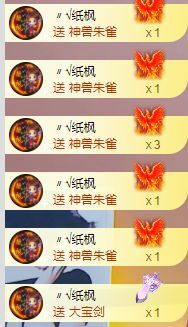玟玟🌸加油主播照片
