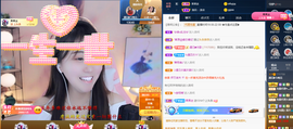 遇见❥暂休主播照片