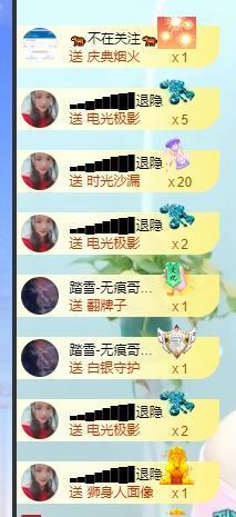 ━╋红太狼主播照片