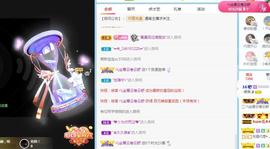 曼曼🌙暂停直播主播照片