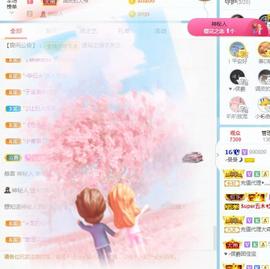 曼曼🌙暂停直播主播照片