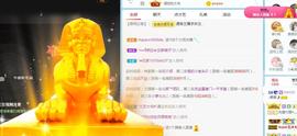 曼曼🌙暂停直播主播照片