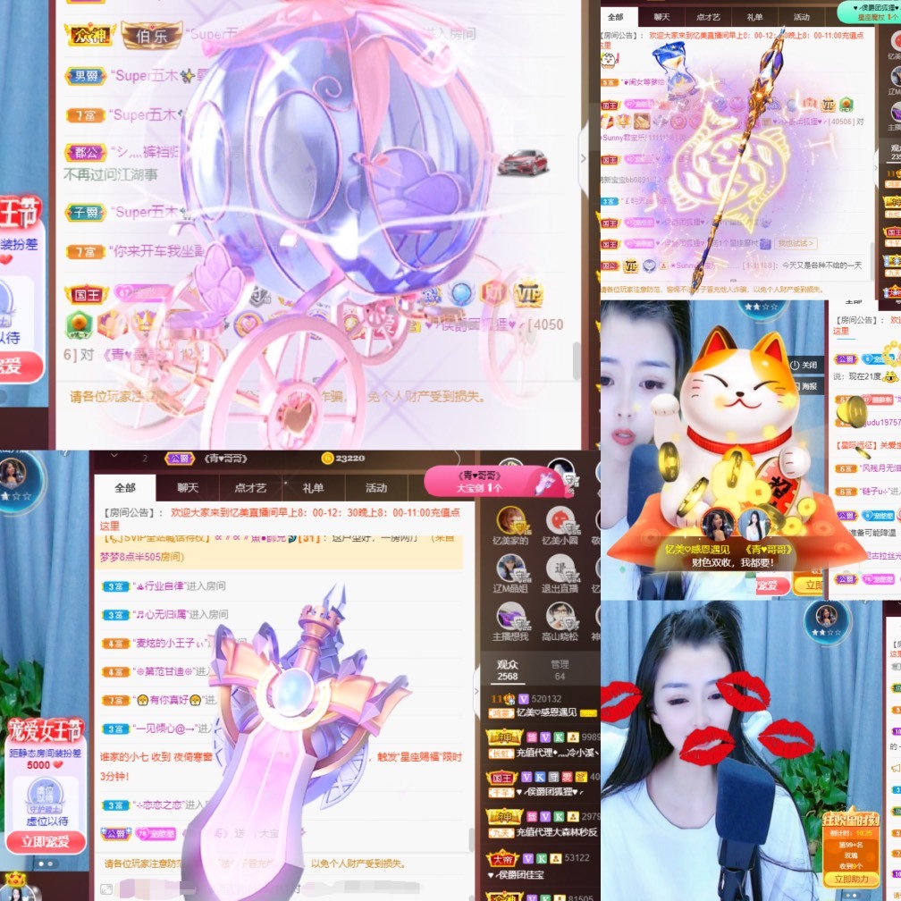 忆美❥❥❥的图片