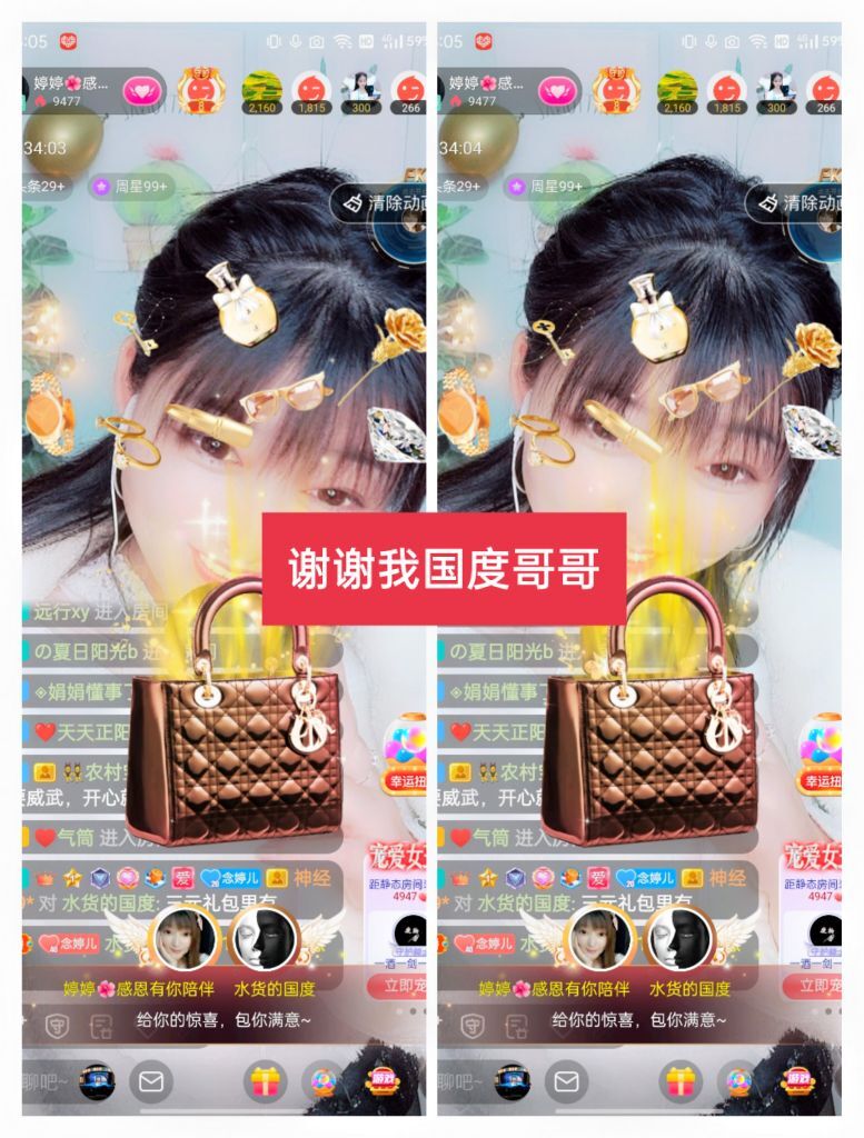 婷婷💕感恩有你陪伴的图片