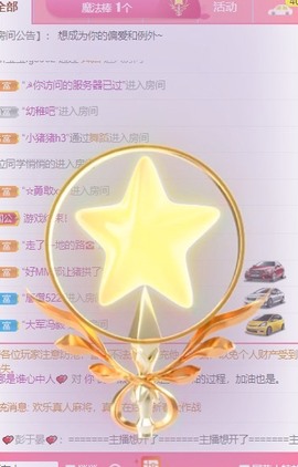 娜塔莎退主播照片