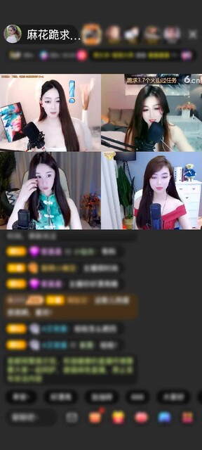 啧啧原来有这么多我都不知道有录像的