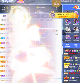 ◐惠主，2388◐的图片