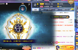 ◐惠主，2388◐的图片