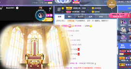 ◐惠主，2388◐的图片