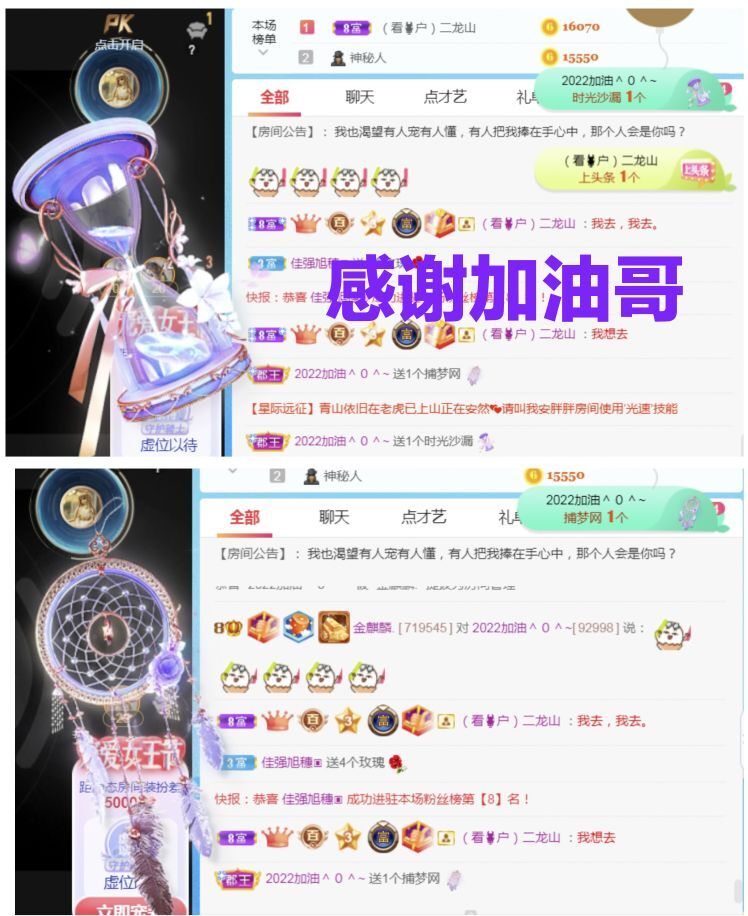 金麒麟🎤好运连连的图片