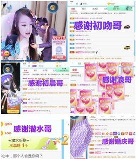 金麒麟安静唱歌🎤主播照片