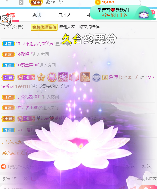 ╰つ〃薀昕🌷的图片