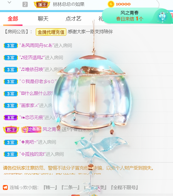╰つ〃薀昕🌷的图片