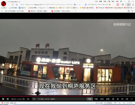 保利哥主播照片