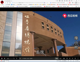 保利哥主播照片