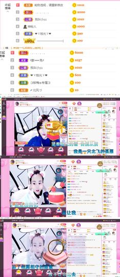 ღ佳儿ღ主播照片
