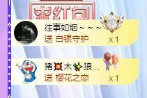 🐯双双🍀主播照片