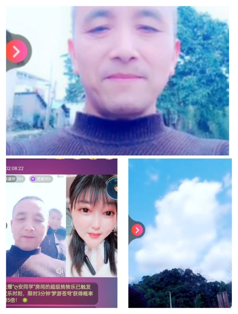婷婷💕感恩有你陪伴的图片