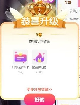 娜扎🧸的图片