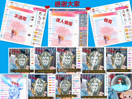 爱笑🌺好运常伴左右主播照片