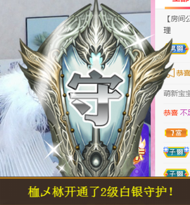 ╰❥℡冰雪每天40首主播照片