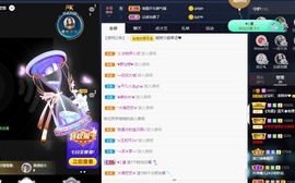 💙欣宝吖（暂休）主播照片