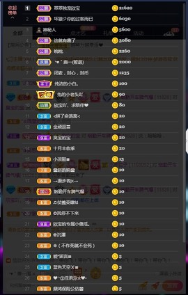 💙欣宝吖（暂休）主播照片