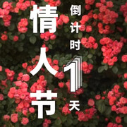 🥀闭门思过海报