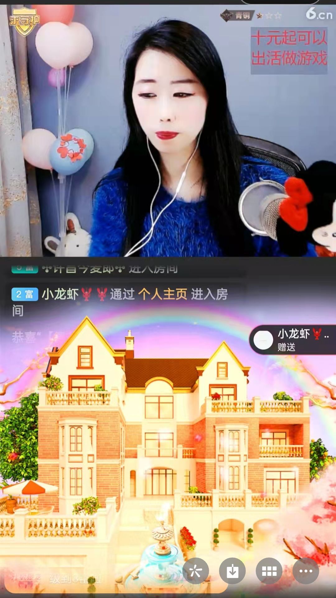 梦心💞缘于遇见的图片