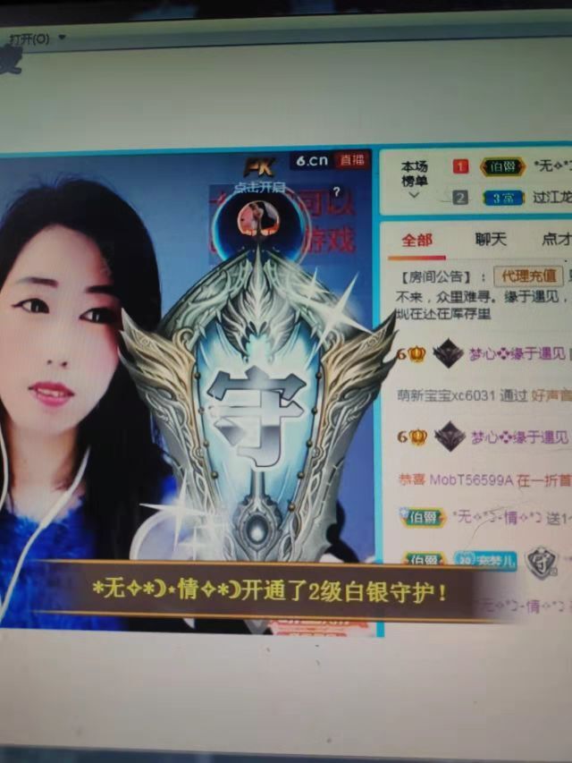 梦心💞缘于遇见的图片
