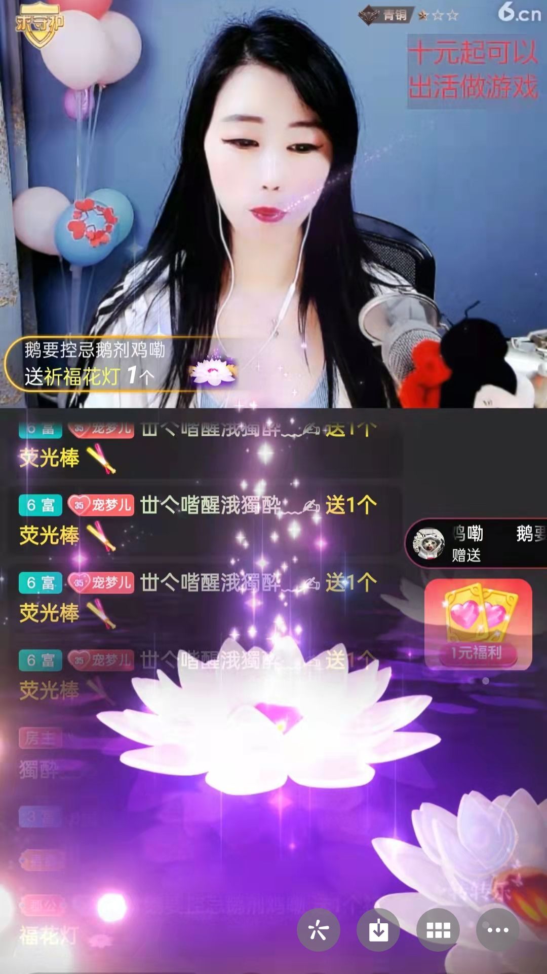 梦心💞缘于遇见的图片
