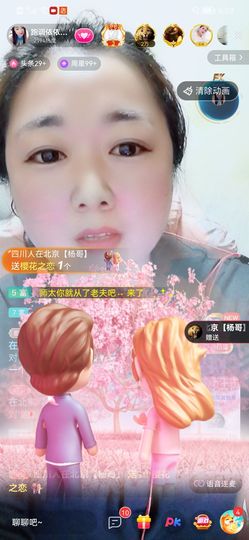磨人的小依依主播照片