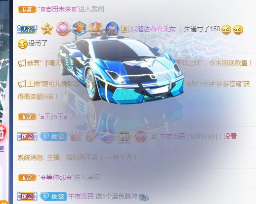 一字马~依棠的图片