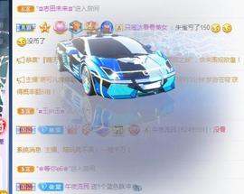 一字马~依棠主播照片