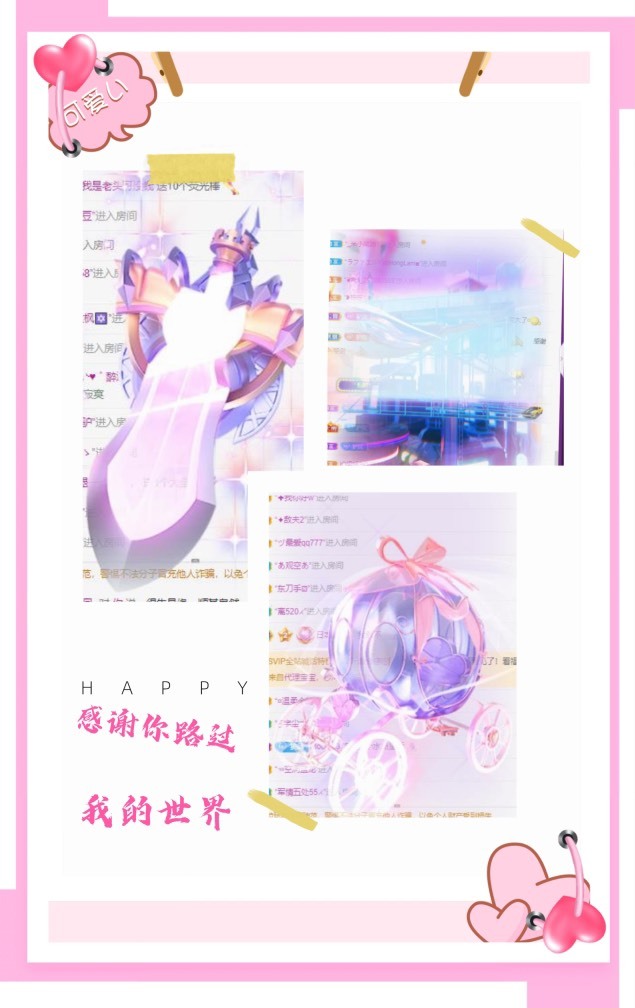 凤凤凤凤凤凤凤凤凤.的图片