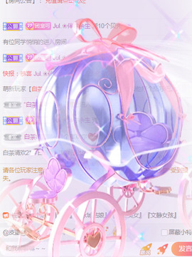 新人可可吖头主播照片