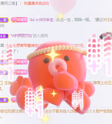 新人可可吖头的图片