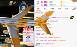 新人可可吖头主播照片