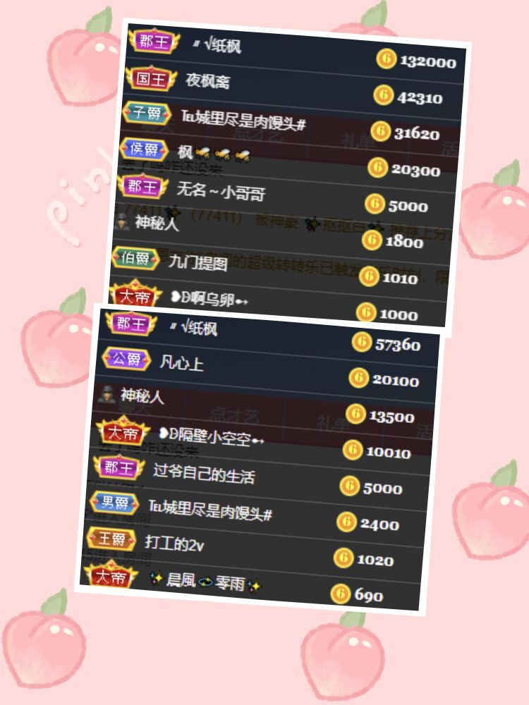 玟玟🌸的图片