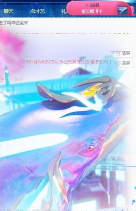 玟玟🌸加油主播照片